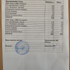меню обед 25.11.jpg