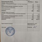 меню завтрак 19.02.jpg