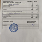 меню завтрак 6.05.png