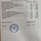 еню обед 17.02.jpg
