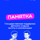 IMG_20260602_140053.png