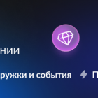 1200х200 1.png