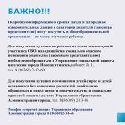 Слайд4.jpg