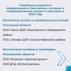 Слайд2.jpg