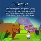 8 (4) — копия.jpg
