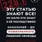 листовка02.jpg