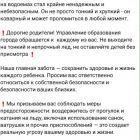 Скриншот 07-02-2026 173002.jpg