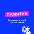 IMG_20260602_140107.png