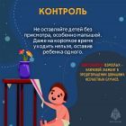 8 (3) — копия.jpg