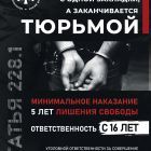 листовка01.jpg