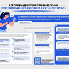IMG_20260602_140031.png