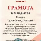 CCI13022026.jpg