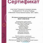 конкурс музеев.jpg