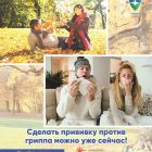 А где проведете зиму Вы+_01.jpg