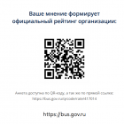 Q_НОКО.png