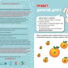 Привет, дорогой друг_01.jpg