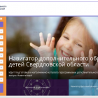 навигатор.png
