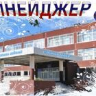 тин.jpg