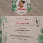 IMG-20191114-WA0085.jpg