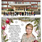Газета №2_000.jpg