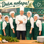 С днем повара!