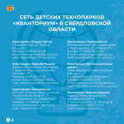 Доп-обр-6.png