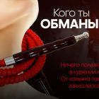 Флаер кальян.jpg
