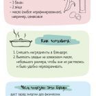 панкейки оборот.jpg