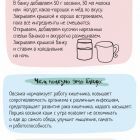Гранола оборот.jpg