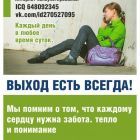 Телефон 2.jpg