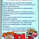 p16_knigprosba.jpg
