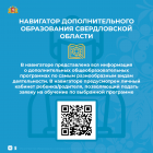 Доп-обр-2.png