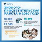 ig_2_26.11.20.jpg