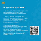 Питание (3)-05.png