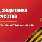 80_pobeda1.png