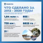 ig_1_25.11.20.jpg