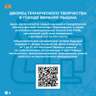Доп-обр-4.png