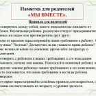 Самовольный уход 3.jpg