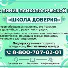 псих помощь.jpg