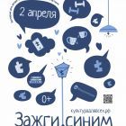 афиша вариант 2.jpg