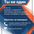 Изображение_PNG_9.png