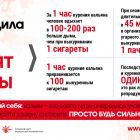 Флаер кальян2.jpg