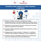 Кибер-груминг и скстинг. Что это и как защитить ребенка 4.jpg