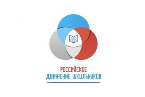 РДШ