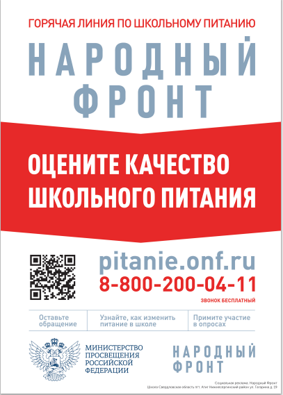 https://revizorro.onf.ru/