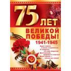 aa31e184a3110255d63837413a0be6e1.jpg