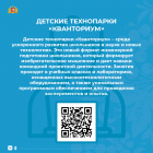 Доп-обр-5.png
