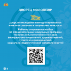 Доп-обр-3.png