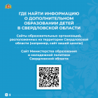 Доп-обр-1.png