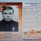 Кулакова Варвара 2А.jpeg